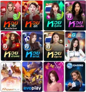 we356 game